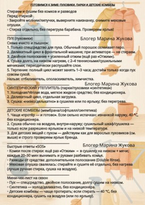 ��� ����������� ������ ������: ������ �� ����� �� ���������� � �������������