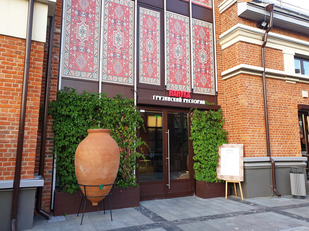 Открытие грузинского ресторана 'Нанука' в 'Три вокзала. Депо': уют и вкус за разумные деньги