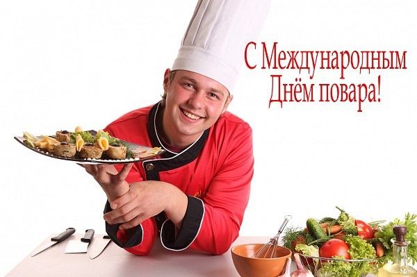 20 октября: день профессии и исторические события