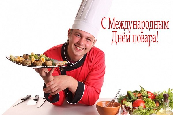 20 октября: день профессии и исторические события