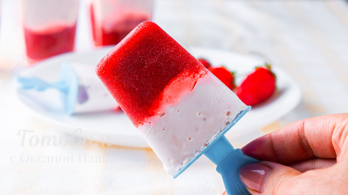 Как приготовить идеальное клубничное мороженое в домашних условиях