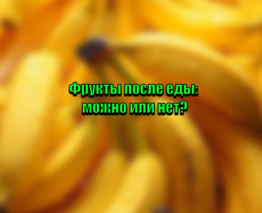 ������ ����� ���: ��� ��� ������?