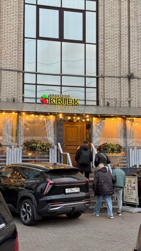 ��������� � KRIEK: ������ ����� � �������� ������ � ����������