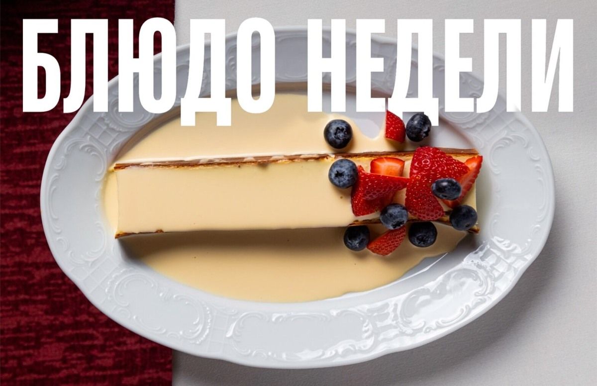 ���� �������: ��������� ��������� �� InOut Bistro