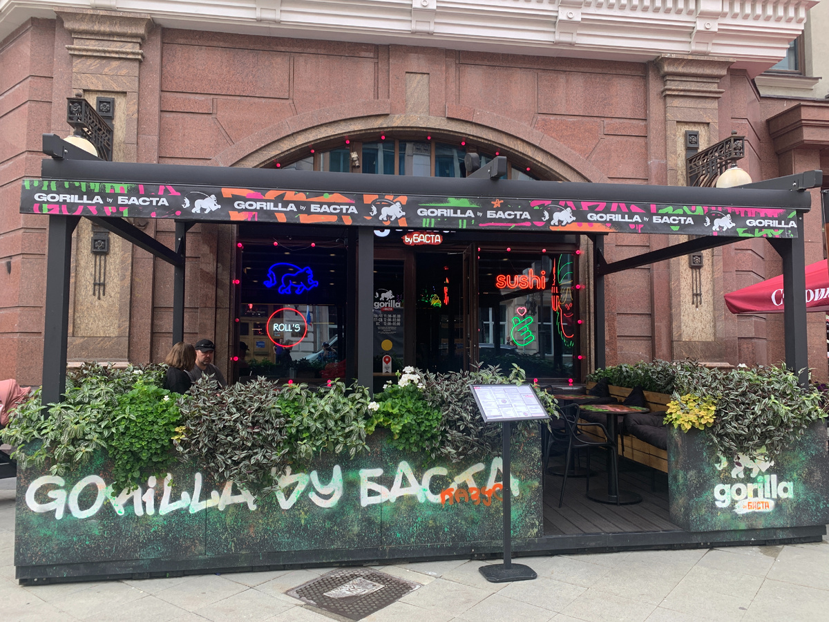 Японский фьюжн: Ресторан 'Gorilla by БАСТА' радует гурманов