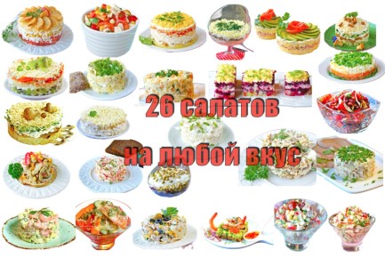 ��������� ������ ��� ������ ������������ �����: 26 ������������ ��������