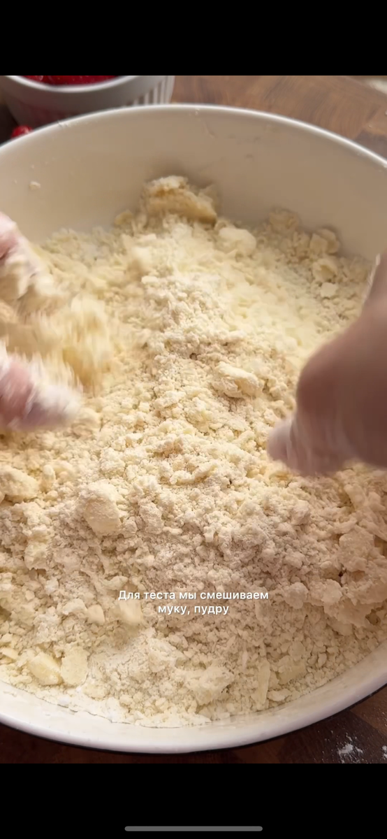 Необычная галета с клубникой и сыром: просто и вкусно