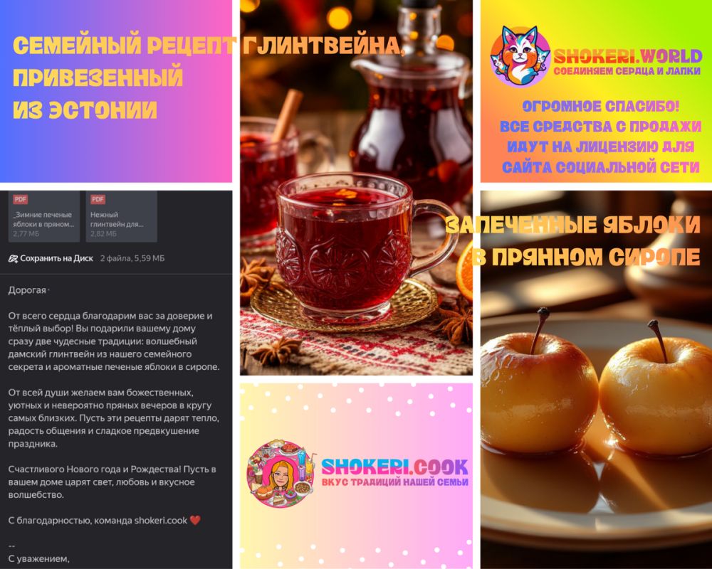 ��� ����� � ��� ���� �������