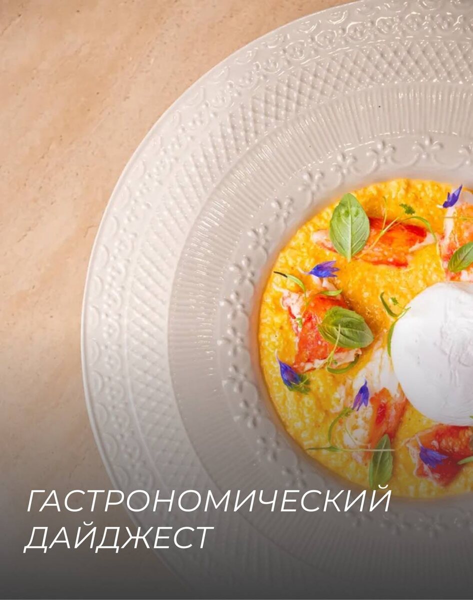 Среда — лучший день для планов на выходные