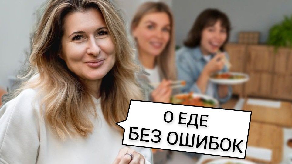 ��� ��������� ����������� �������� ����: �������� � ������������ ��������