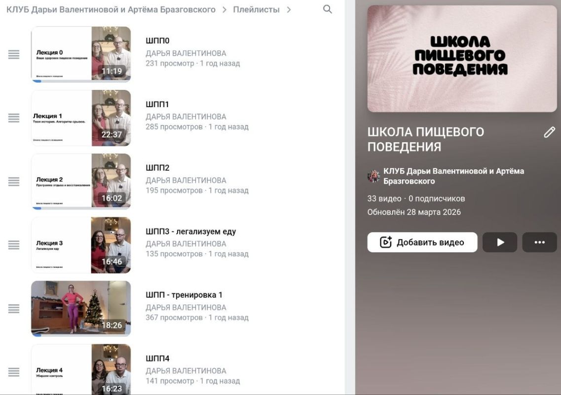 ����� �������� ��������� �������� � �����