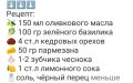 Погружение в мир гастрономии: лучшие рецепты от 10 соток