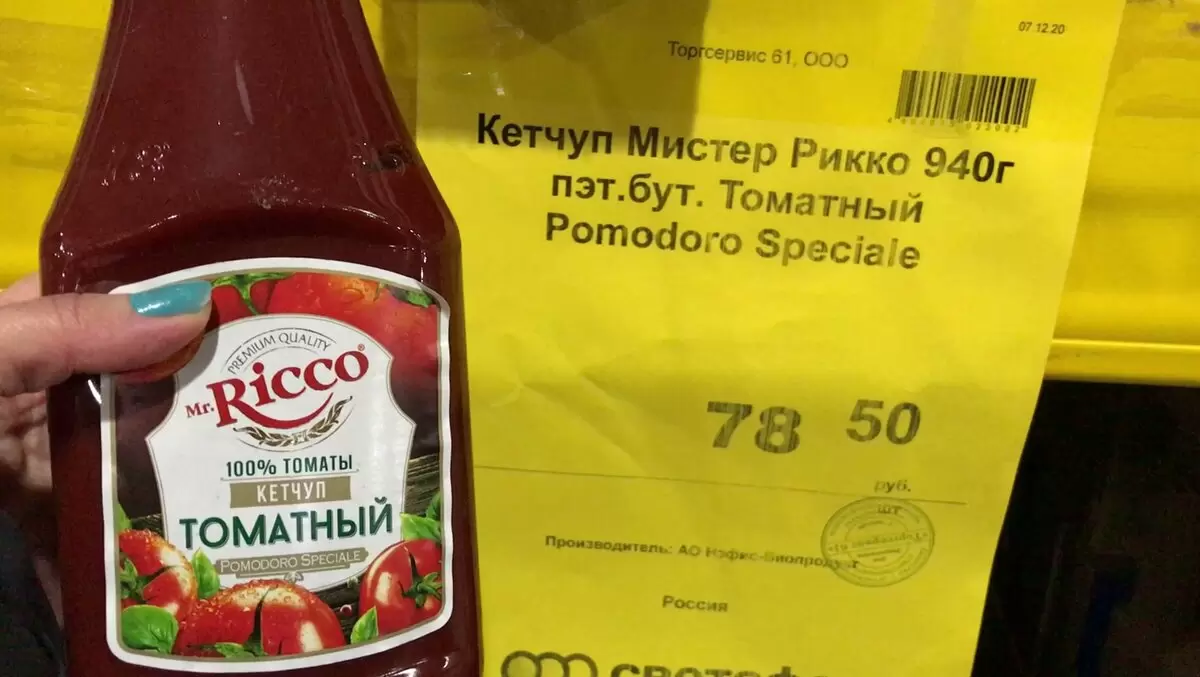 Как выбрать выгодные продукты в магазине «Светофор»