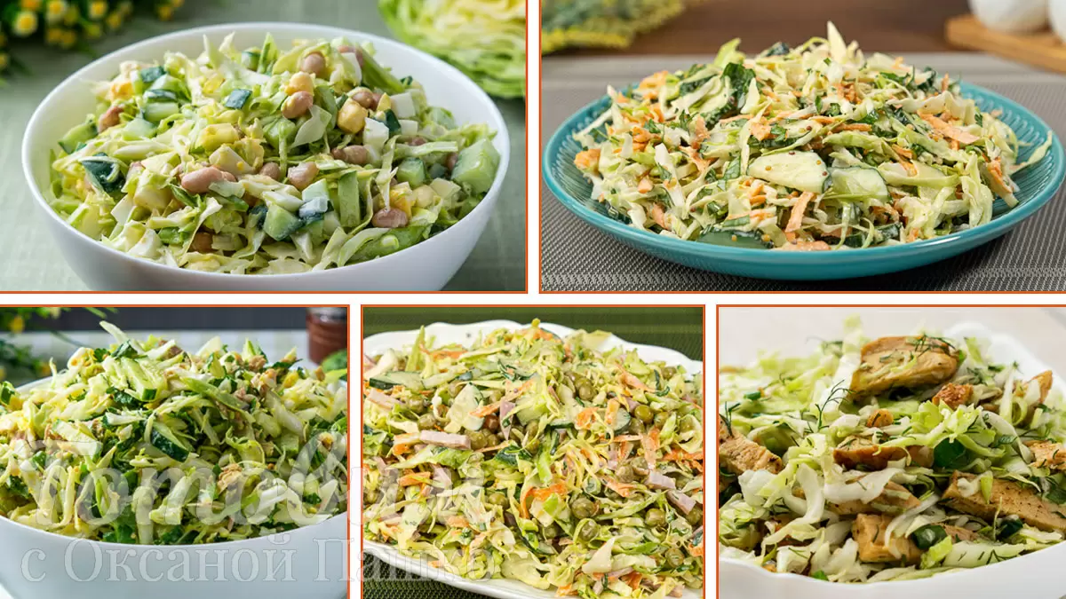 Пять освежающих рецептов салатов из молодой капусты для летнего меню