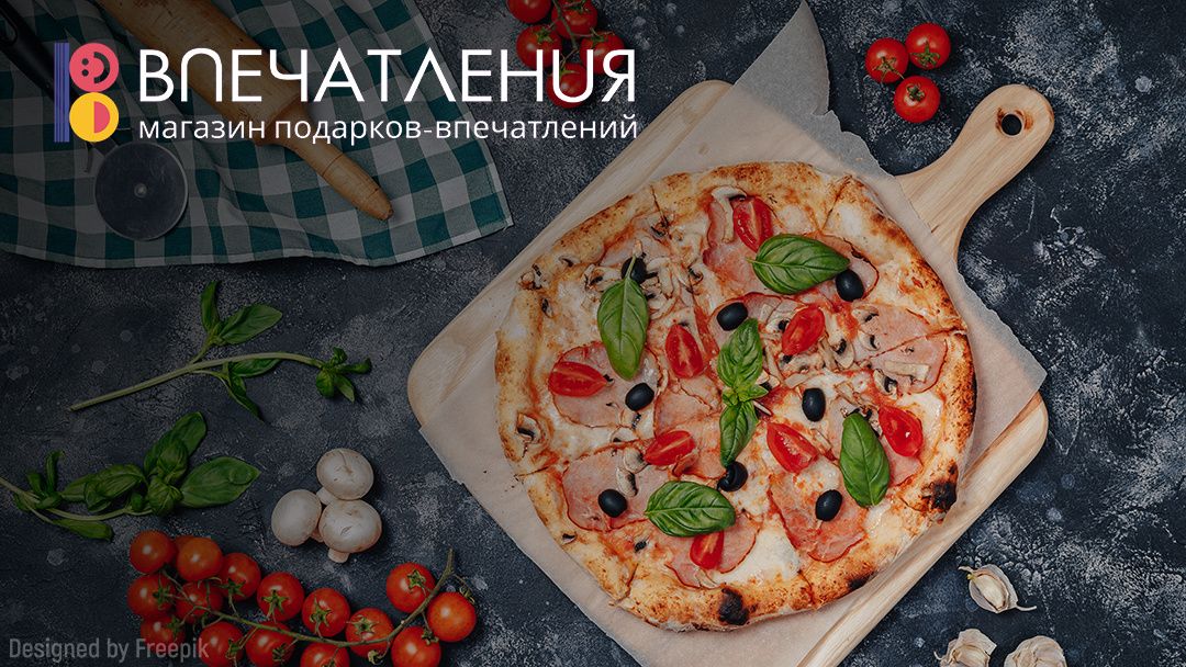 ��������� ����: ��� ����� ����������� ����� ����