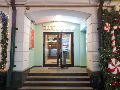 �������� True Cost �� ���������: ��������� ����� � ��������� ���� �� ������������ �����