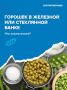 Торопитесь: время готовиться к Новому году