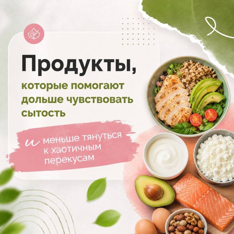 Продукты, которые помогут продлить ощущение сытости и уменьшить перекусы